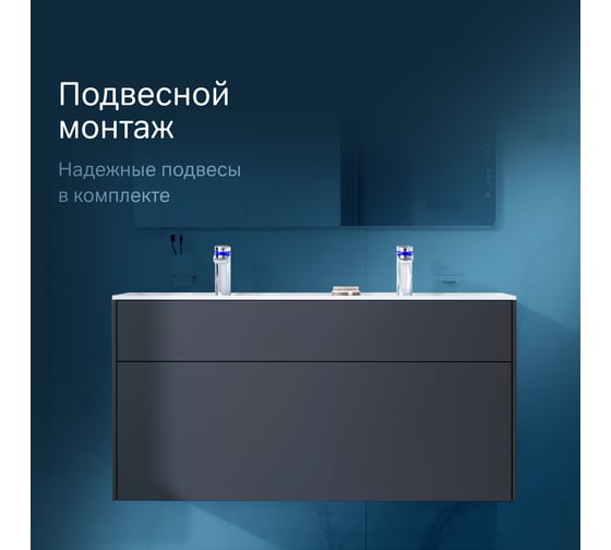 Подвесная база под раковину AM.PM Inspire V2.0 120 см, 3 ящика, push-to-open M50AFHX1203GM