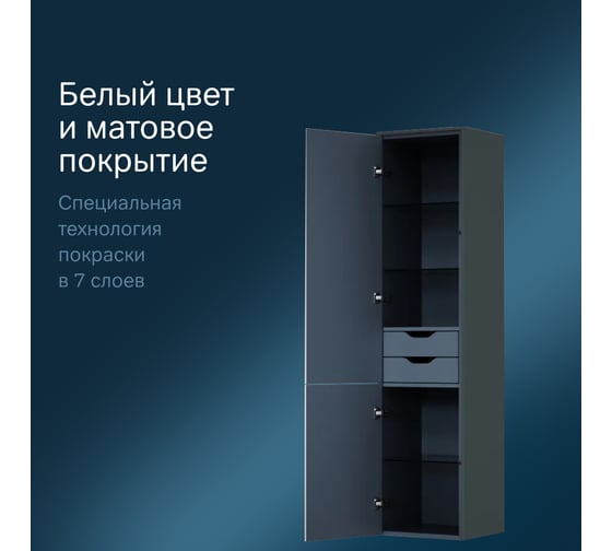 Шкаф-колонна AM.PM INSPIRE V2.0 универсальный, подвесной, 40 см, push-to-open M50ACHX0406GM