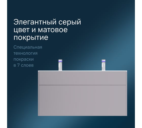 Подвесная база под раковину AM.PM Inspire V2.0 120 см, 3 ящика, push-to-open M50AFHX1203EGM