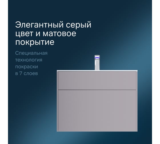 Подвесная база под раковину AM.PM Inspire V2.0 80 см, 3 ящика, push-to-open M50AFHX0803EGM