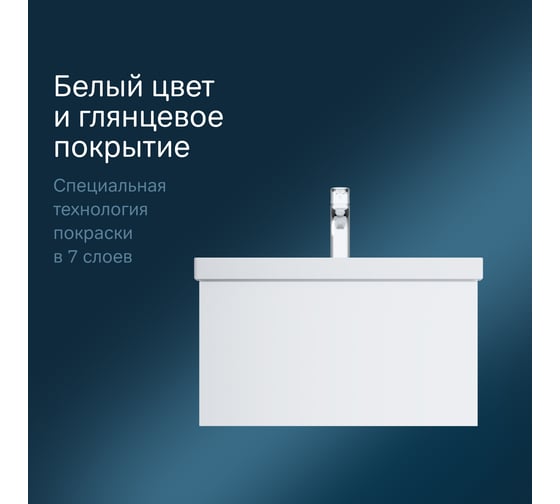 Подвесная база под раковину AM.PM Gem 75 см 1 ящик push-to-open M90FHX07521WG