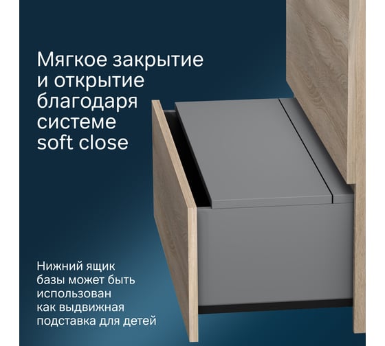 Напольная база под раковину AM.PM Gem S 60 см 3 ящика светлый дуб M91FSX0602OF