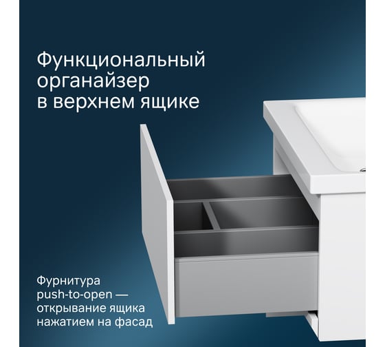 База под раковину AM.PM GEM подвесная, 60 см, 1 ящик push-to-open, M90FHX06021WG