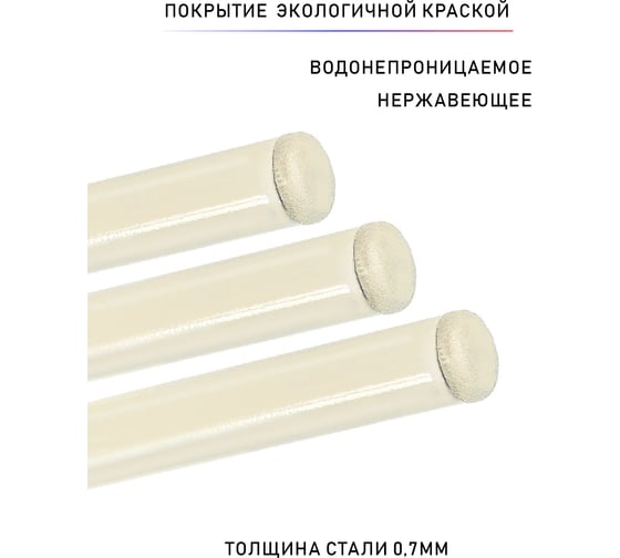 Стеллаж для ванной SUPRA CS-B6803