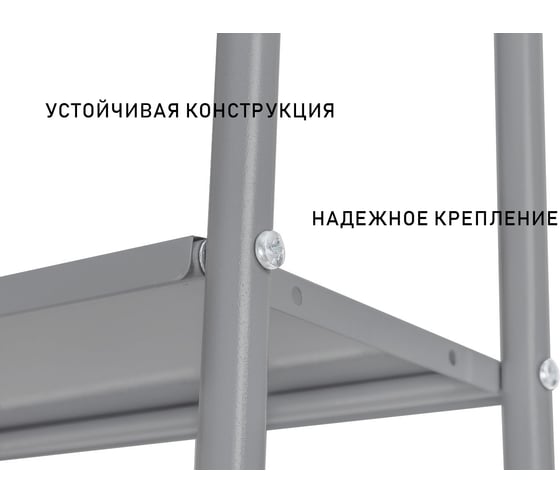 Стеллаж для ванной SUPRA CS-B6804