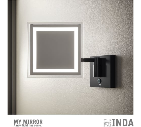 Зеркало настенное INDA MY MIRROR увеличительное квадратное, черный матовый AV258CNE