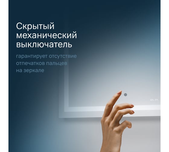 Настенное зеркало AM.PM Gem с LED-подсветкой по периметру, 65 см M91AMOX0651WG