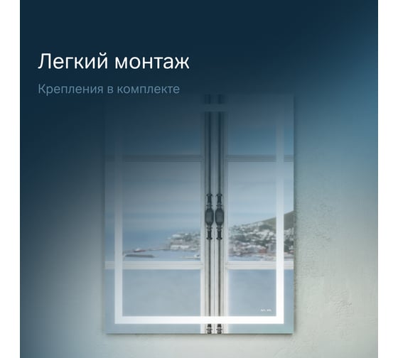 Настенное зеркало AM.PM Gem с LED-подсветкой по периметру, 55 см M91AMOX0551WG