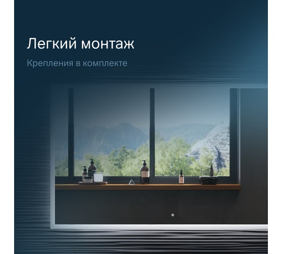Зеркало с подсветкой AM.PM SPIRIT V2.0 ИК-сенсор, антизапотевание, 100 см M71AMOX1001SA