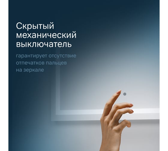 Настенное зеркало AM.PM Gem с LED-подсветкой по периметру, 80 см M91AMOX0801WG