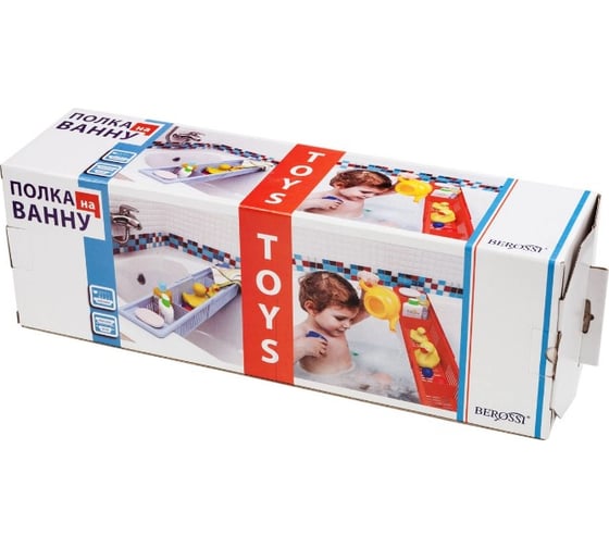 Полка на ванну Berossi Toys снежно-белый АС 20701000