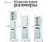 Комод-органайзер ESTARES MODO 4F-20x20x103-white УУ000003759 4