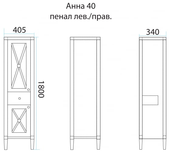 Пенал Misty Анна-40 1 ящик, левый, со стеклом П-Анн-05040-0121ЯЛ