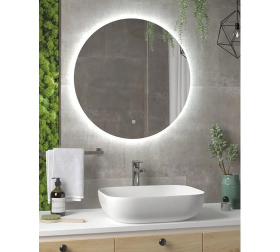 Зеркало Cerutti SPA Бьелла 60 сенсорное, со встроенной LED-подсветкой, круглое, D600мм 9543