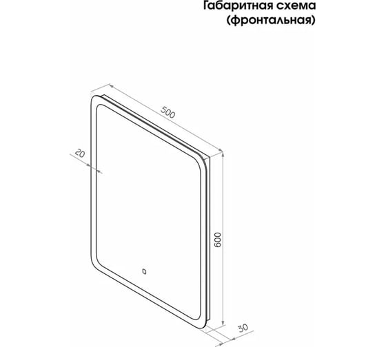 Зеркало Cerutti SPA Мадера сенсорное, со встроенной LED-подсветкой, прямоугольное, 500x600мм 9572