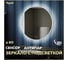 Зеркало Teymi Lina D80, LED подсветка, сенсор, антипар 00-00250089 2