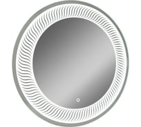 Зеркало Misty СТАЙЛ M1 d 770 ЗЛП58