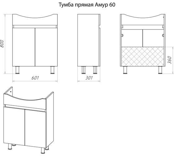 Напольная прямая тумба Misty Амур - 60 ПВХ Э-Аму01060-011Н