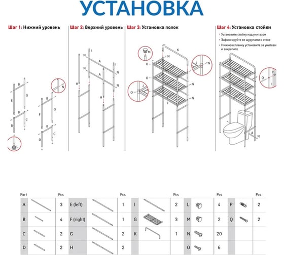 Напольная 3-х ярусная полка для туалета Tatkraft TANKEN 13292