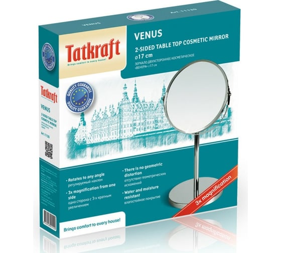 Двустороннее зеркало на ножке Tatkraft VENUS 11120