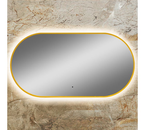 Зеркало с подсветкой Art&Max Torino AM-Tor-550-1050-DS-Gold