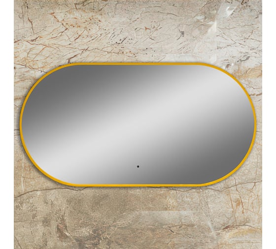 Зеркало с подсветкой Art&Max Torino AM-Tor-550-1050-DS-Gold