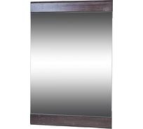 Зеркало Orange Корро бриз Ko-55ZEN