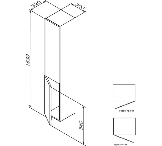 Шкаф-колонна AM.PM GEM подвесной, левый, 30 см, двери, push-to-open M90CHL0306WG