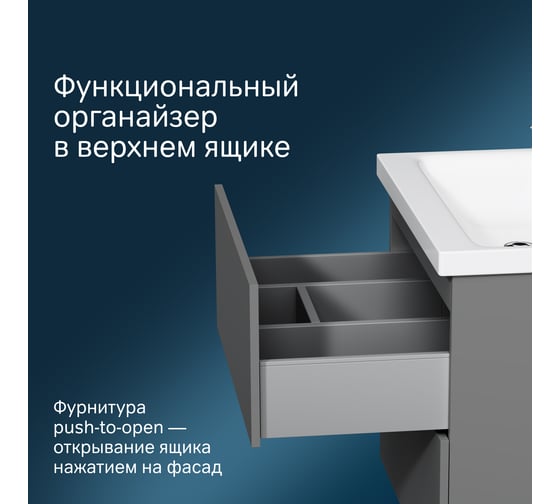 База под раковину AM.PM, GEM подвесная, 60 см, графит матовый M90FHX06022GM