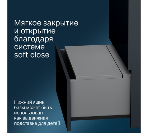 База под раковину AM.PM GEM S напольная, 60 см, графит матовый M91FSX0602GM