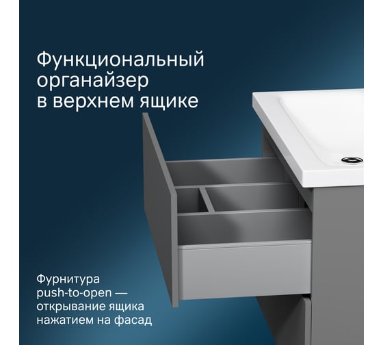 База под раковину AM.PM GEM подвесная, 75 см, графит матовый M90FHX07522GM