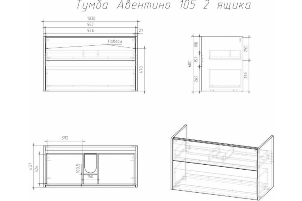 Тумба оскар 105