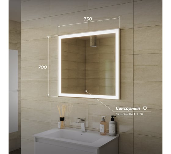 Зеркало Veneciana AVENTINO 75 67510