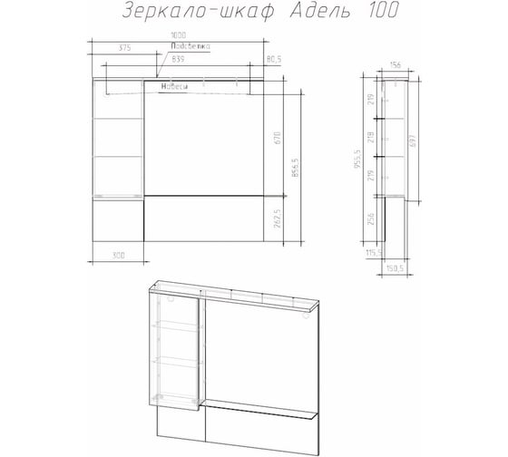 Зеркало Veneciana ADEL 100 610004