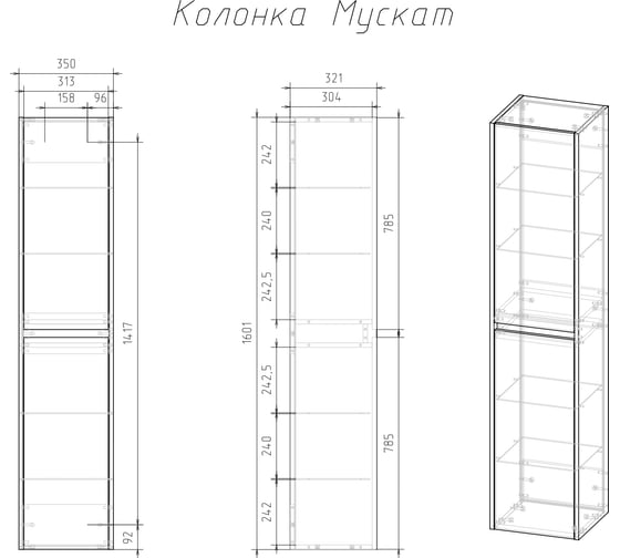 Пенал Veneciana MUSKAT 35 светлый камень 73509