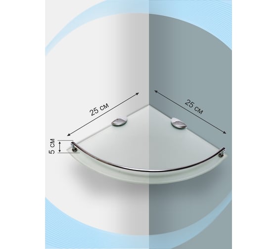Угловая полка Delphinium 9016С HS-10211 102138