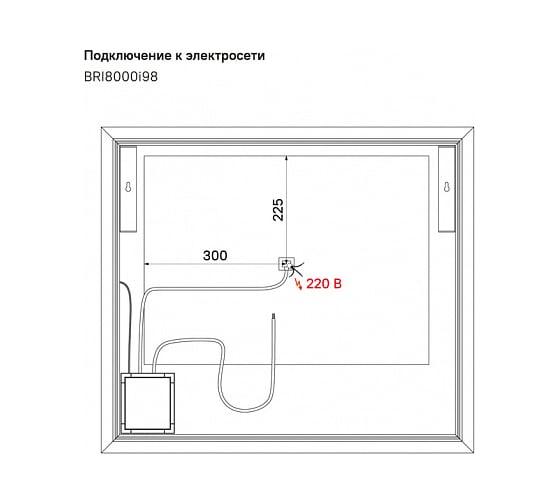Зеркало IDDIS Brick 80 см BRI8000i98