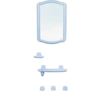 Набор для ванной BEROSSI 4608 светло-голубой 70753