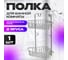 Угловая полка Retic два яруса, треугольник, хром B-SHELF-Х-001 2