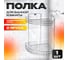 Угловая полка Retic два яруса, дуга, хром B-SHELF-W2672C-2 2