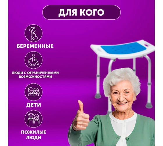 Стул Leomax "Титан" + накладка 28594-06