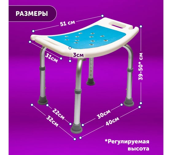 Стул Leomax "Титан" + накладка 28594-06