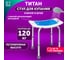 Стул Leomax "Титан" + накладка 28594-06 3