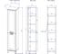 Пенал Sanflor Ванесса 2 R, белый С000005884 2