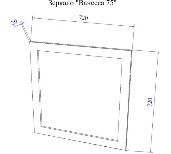 Зеркало Sanflor Ванесса 75 белое С000005878