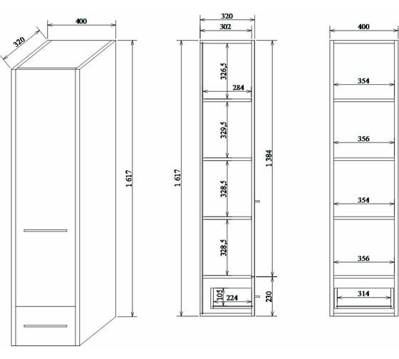 Пенал Sanflor Ларго 2 L, швейцарский вяз, подвесной Н0000000520