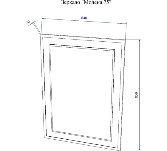 Зеркало Sanflor Модена 75 серое С03220