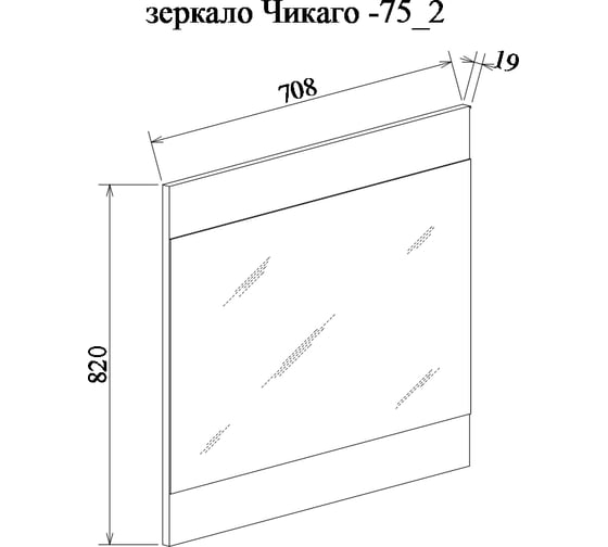 Зеркало Sanflor Чикаго 2 75 дуб крафт, белый С0001318