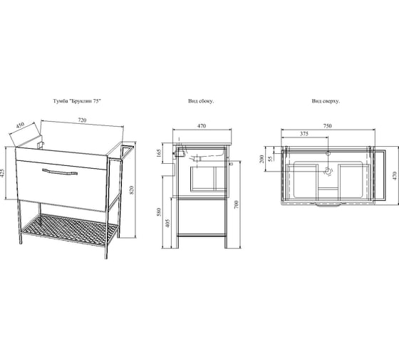 Тумба Sanflor Бруклин 75 дуб крафт, белый С02707