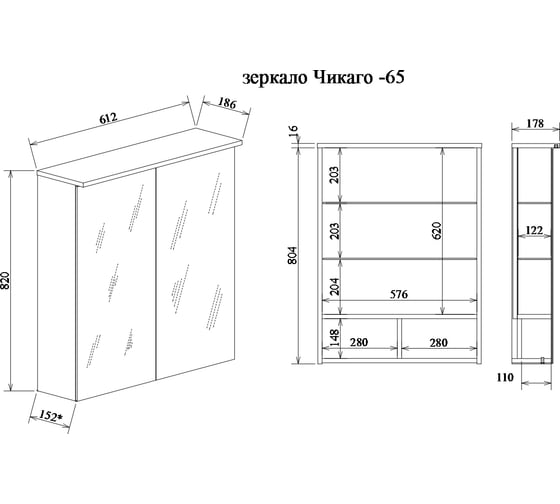 Зеркало Sanflor Чикаго 65 дуб крафт, белый С000005817